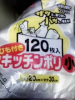 14-01-10_001.jpg