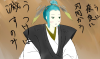 うに長の野望.jpeg