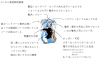 うにさん.png