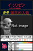 LEE・SONBIN.png