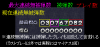 ノック解説.png