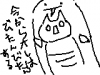 bitan.gif